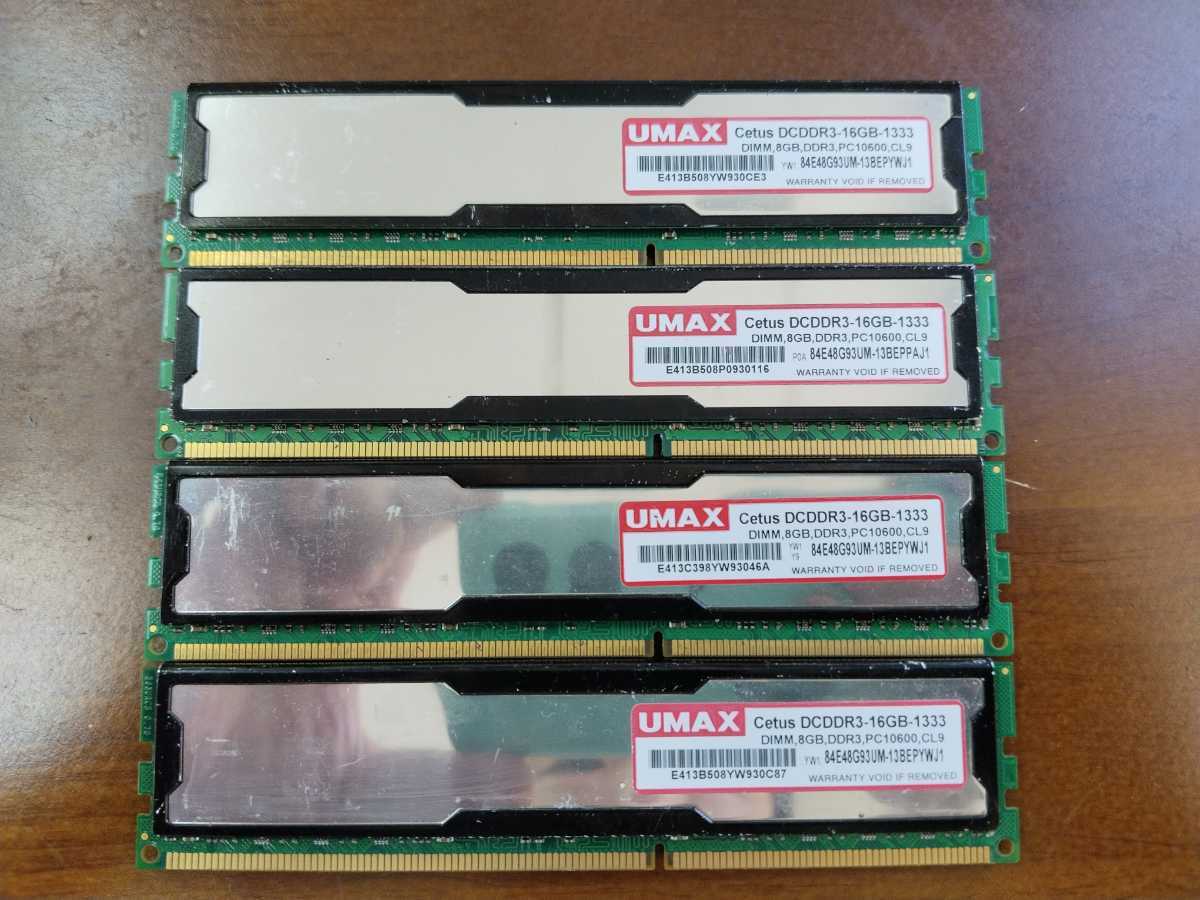 美品 UMAX製 PC3-10600 DDR3 1333MHz メモリ 8GB×4枚 計32GB デスクトップパソコン用 金属カバー_画像2