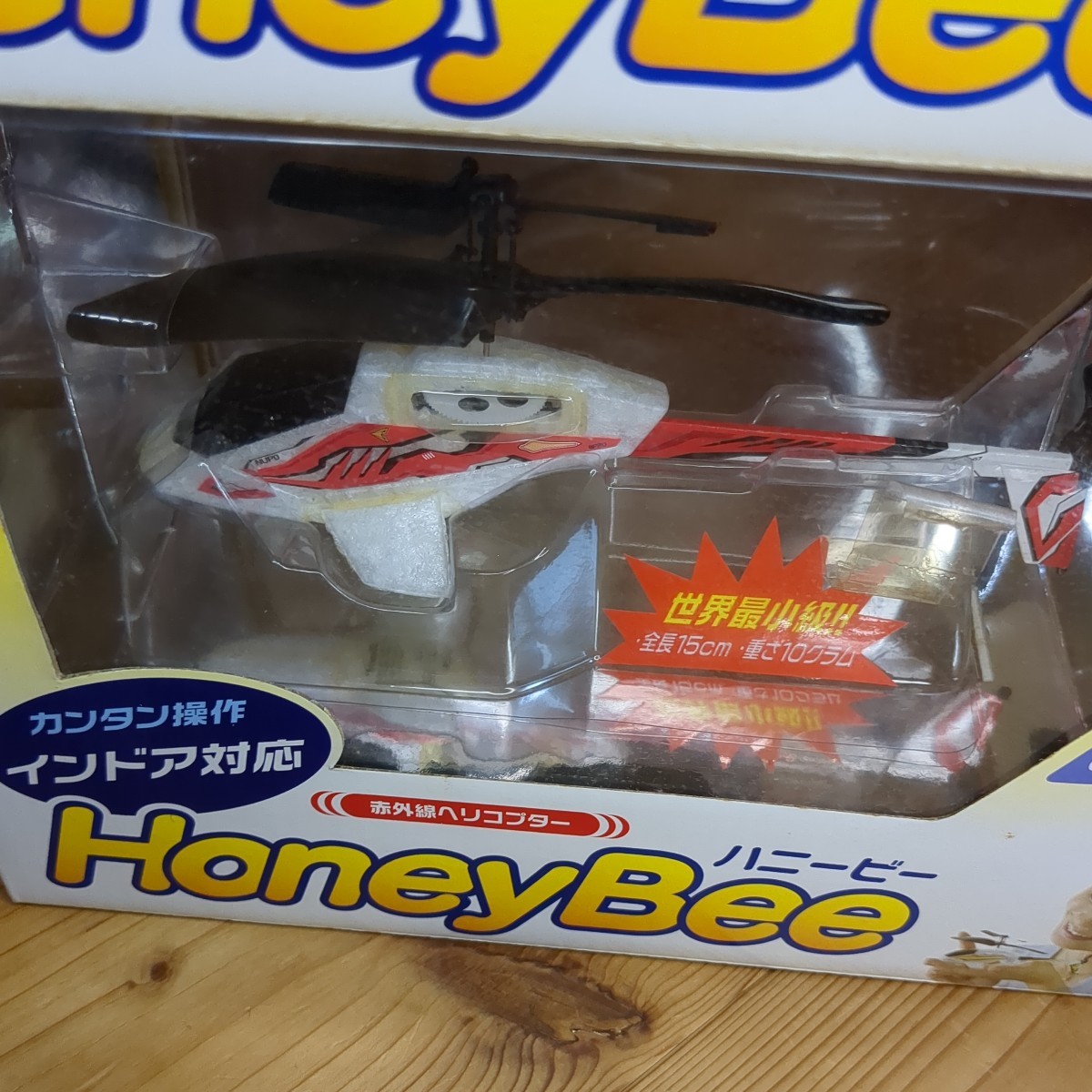 新品　3台セット　Ｈｏｎｎｙ ｂｅｅ（ハニービー）赤外線ヘリコプター　ラジコン　ラジコンヘリ　ヘリコプター 　シー・シー・ピー　CCP_画像4