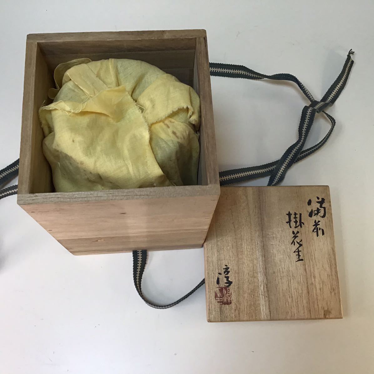 初出　人間国宝　伊勢崎淳作　備前焼掛花生　共箱　茶道具　サイズ　径10cm 高さ13.8cm 重さ526g_画像8