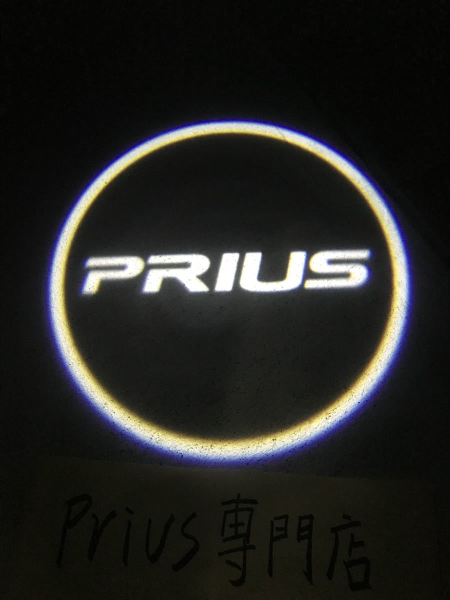 プリウス50系30系20系 Prius カーテシランプ【Z6】の画像1