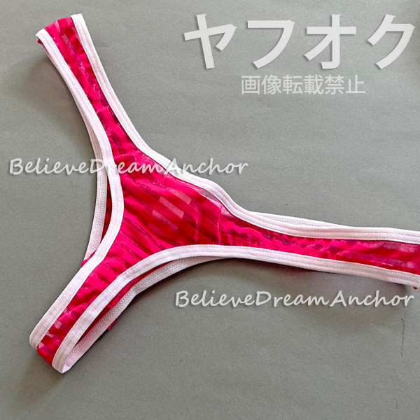 *即決*新品*6457*ボーダーシースルー メンズ ハイレグ セクシーＴバック ショーツ*ピンク*L*ビキニ ボディビル パンツ マイクロミニ 下着_画像7