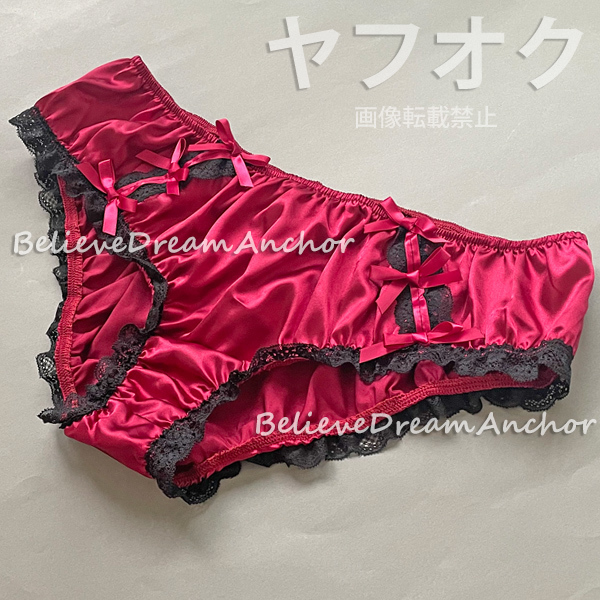 * prompt decision * new goods *8192* pretty men's Bay Be cover pants *M* wine * satin * diaper cover * cover shorts * gong .g Queen bikini woman equipment 