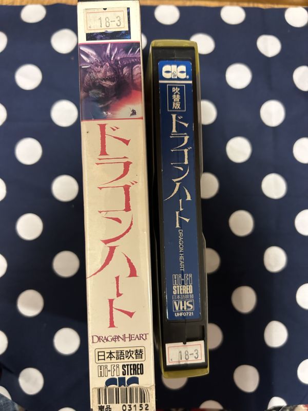 ★レタパ発送限定★【VHS】字幕版　◎ドラゴンハート/デニス・クエイド　_画像2