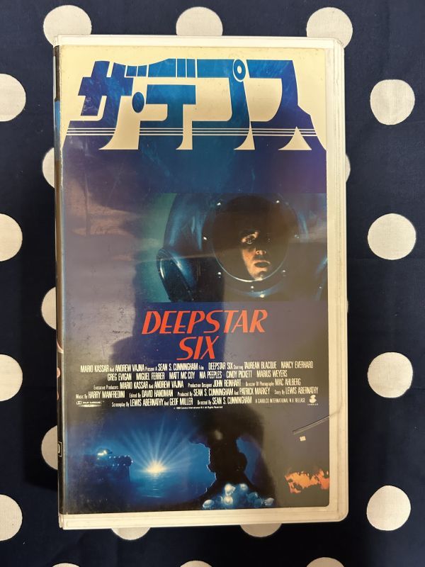 ★レタパ発送限定★VHS 映画 ザ・デプス DEEP STAR SIX グレッグ・エヴィガン 字幕版 ビデオ_画像1