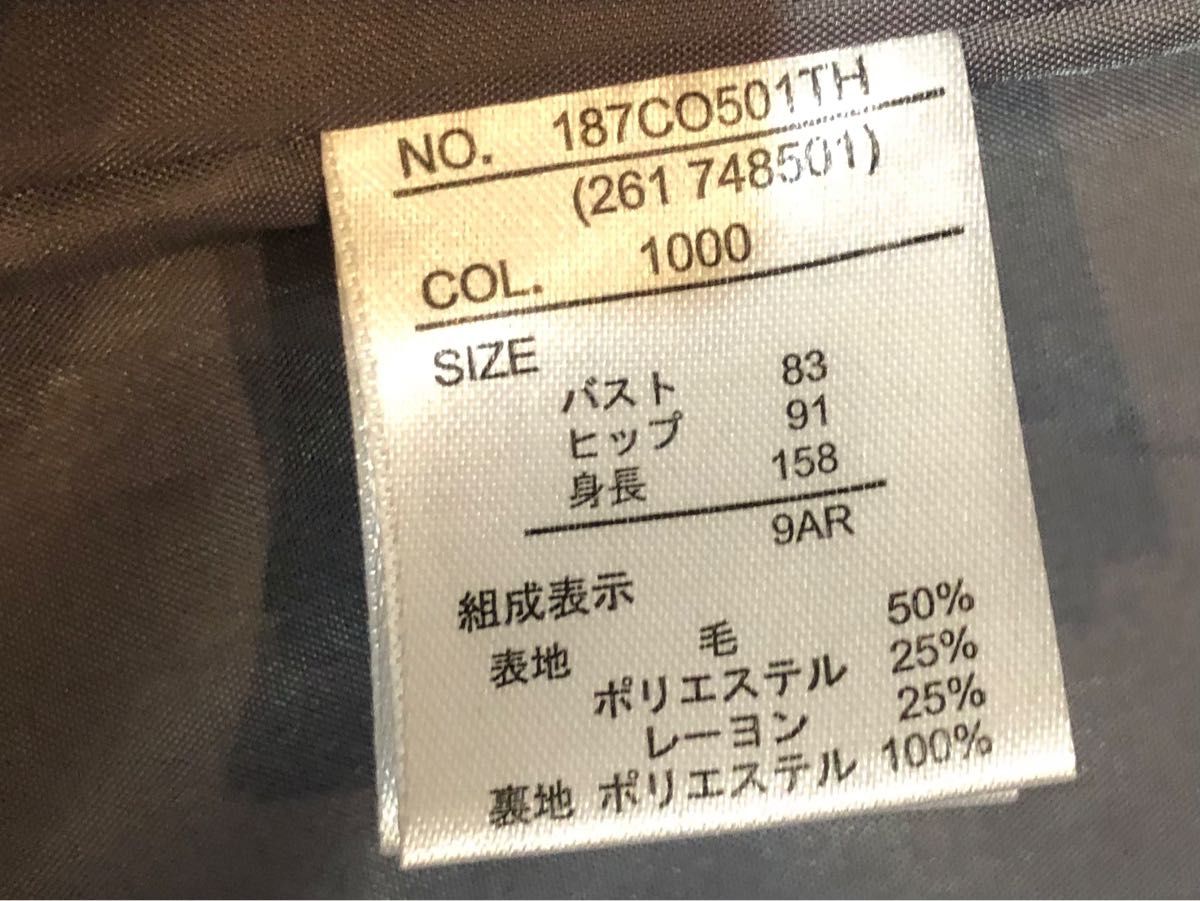 冬物セール！6,600円→5,500円♪purelast ウール50%ノーカラーロングコート