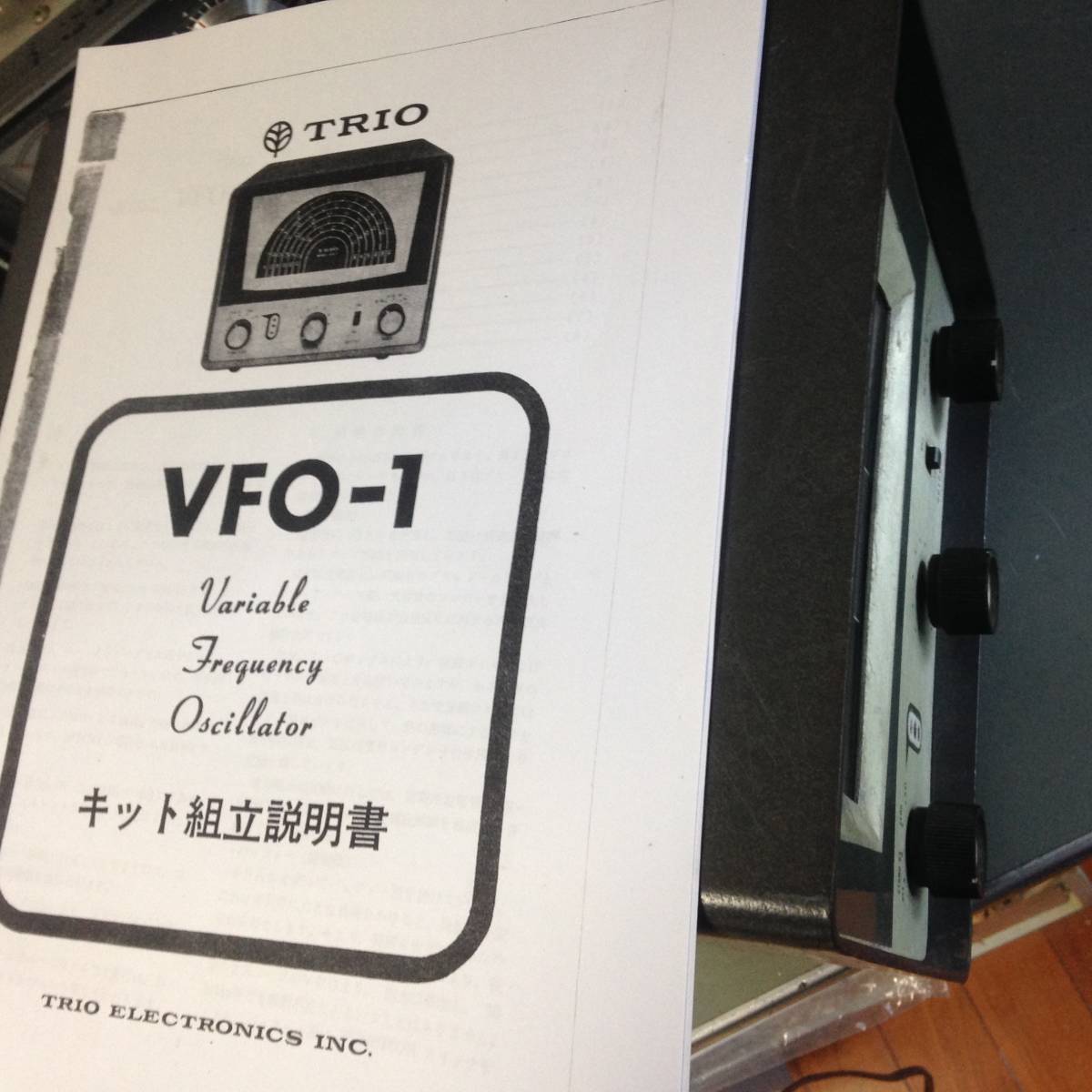 トリオ vfo1_画像6