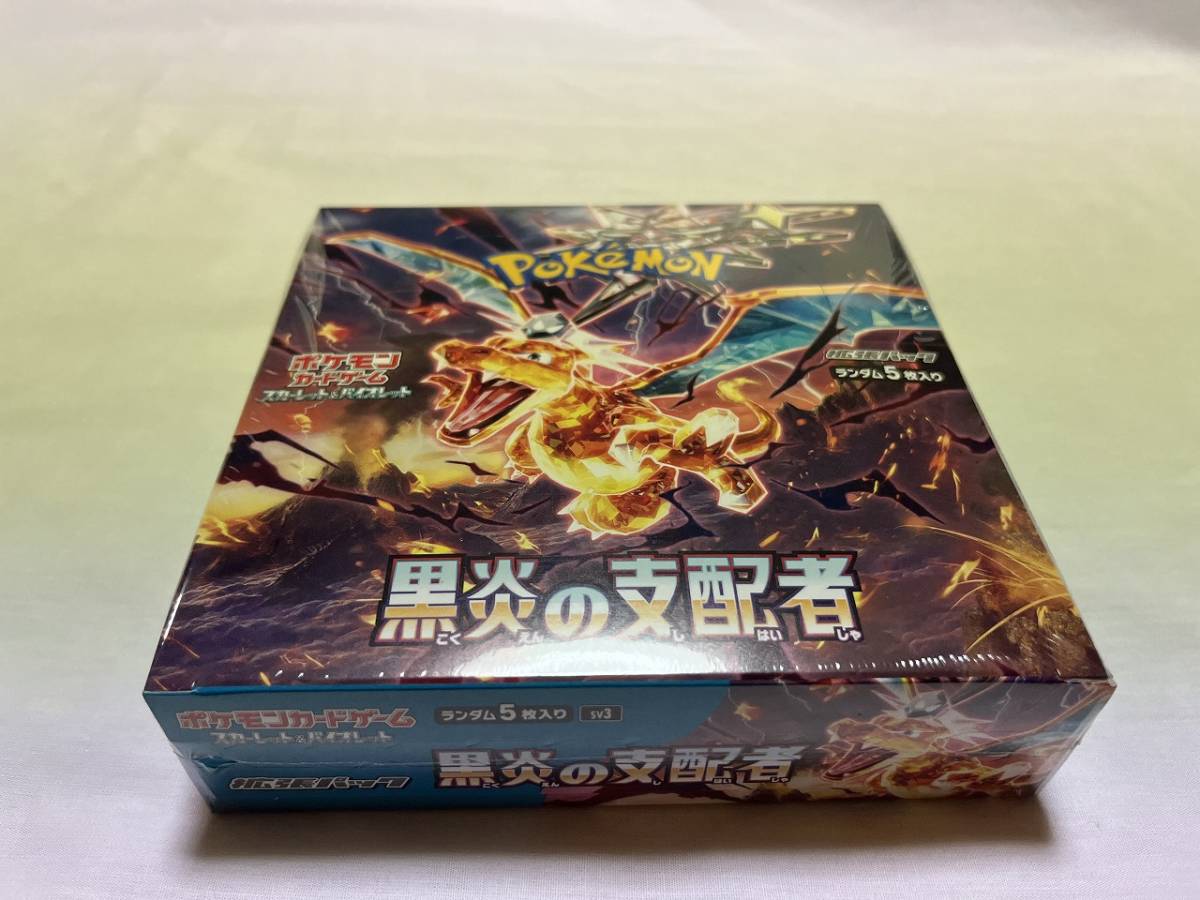 ポケモンカードゲーム】拡張パック 黒煙の支配者 1BOX【未開封