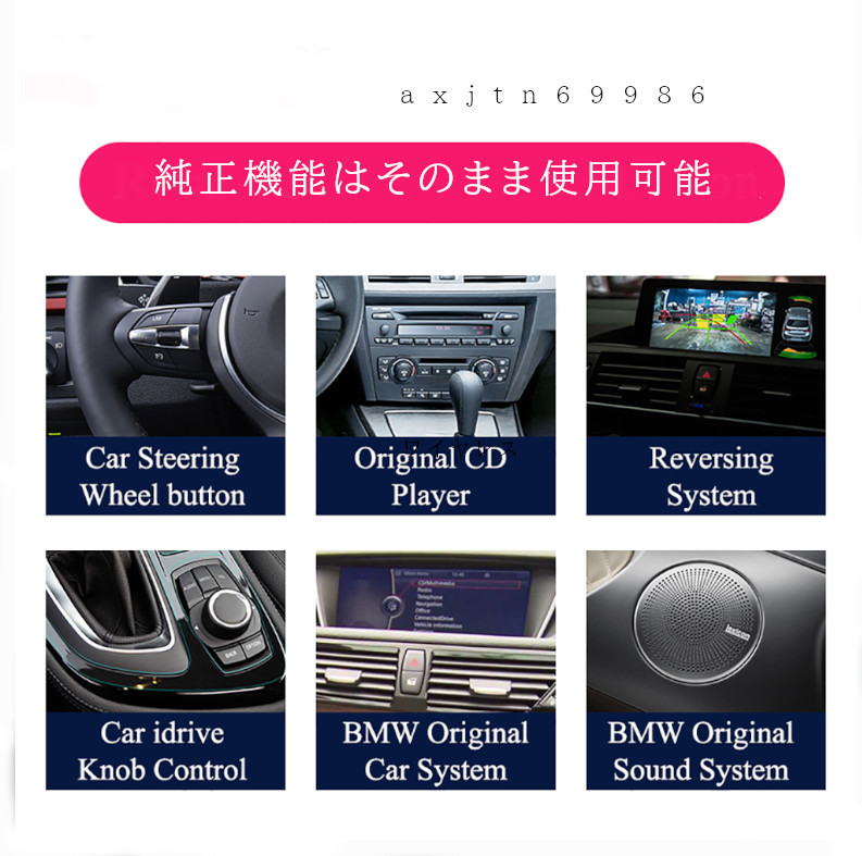 最新モデル　X1　E84用 2009-2015用 Carplay アンドロイドナビ Android10 BMW 13 インチモデル 取付業者を紹介する可能_画像6
