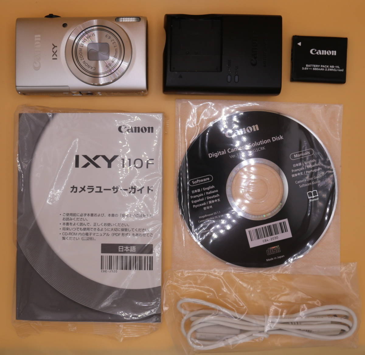 【中古美品】Canon コンパクトデジタルカメラ IXY 110F シルバー 約1600万画素 光学8倍ズーム Wi-Fi 商品コード8196B001_画像9