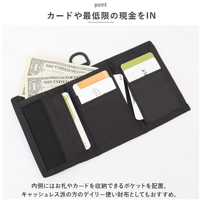 ☆ 900.ブラック ☆ KiU キウ ウォーターリペレントウォレット タイプ-A WR WALLET KiU 財布 キウ K278 三つ折り財布 さいふ サイフ_画像7