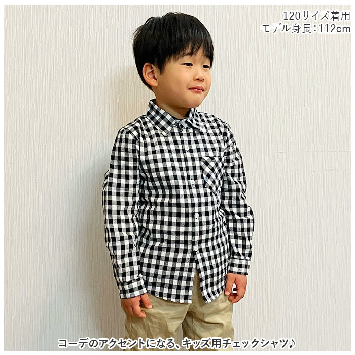 ☆ オレンジ ☆ 160cm ☆ シャツ lykidche2 ネルシャツ キッズ 子供 こども 子ども ジュニア 長袖 長そで チェックシャツ フランネルシャツ_画像4