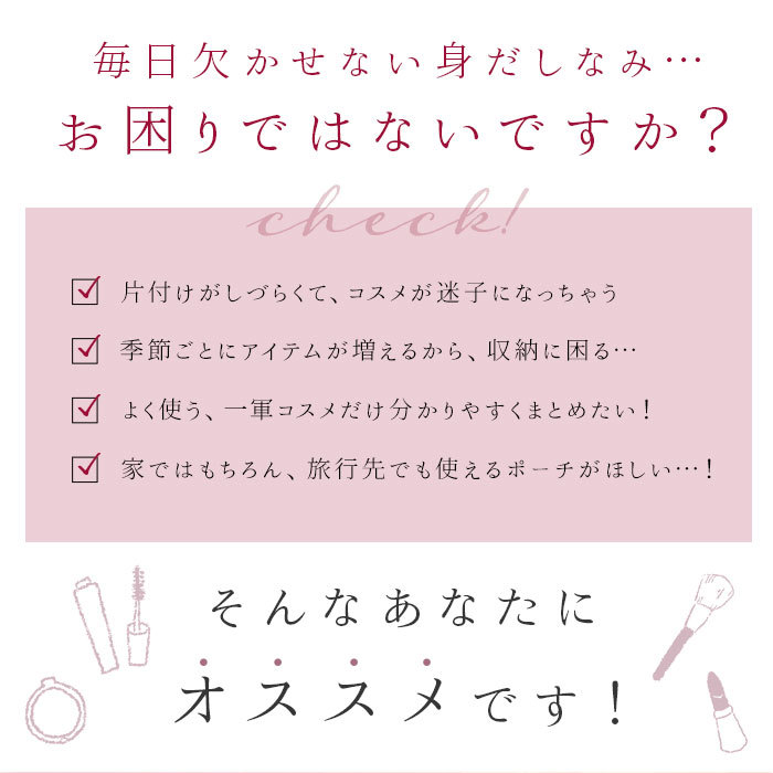 ☆ ブラック メイクボックス 鏡付き 通販 大容量 持ち運び コスメ収納ボックス コスメボックス コスメポーチ バニティ バッグ バニティー_画像4