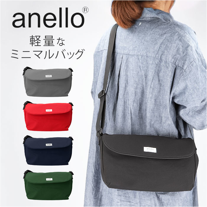 * RE. red * anello sabot n flap shoulder a Nero shoulder bag anello AIS1131 shoulder bag shoulder bag 