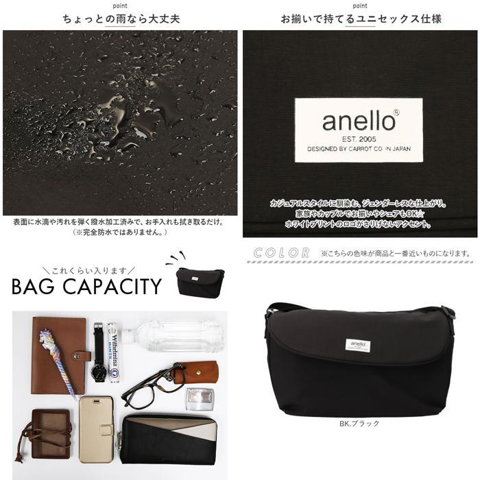 * GY. gray * anello sabot n flap shoulder a Nero shoulder bag anello AIS1131 shoulder bag shoulder bag 