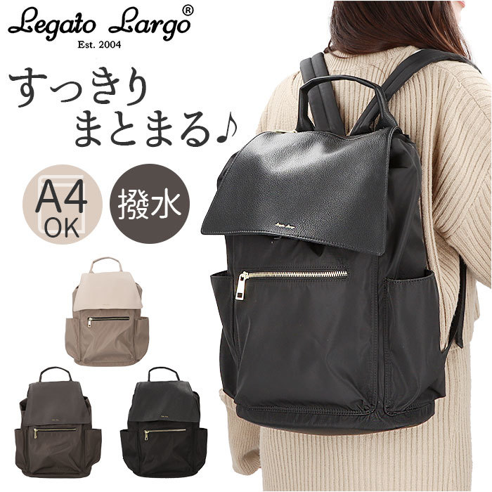 ☆ GY.グレー ☆ Legato Largo グロッシーコンビ リュック レガートラルゴ リュック LI-E1593 Legato Largo リュックサック バックパック_画像3