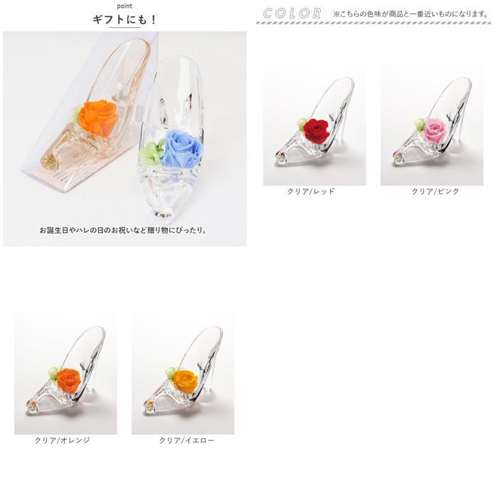 * прозрачный / orange *pli minuet Mini консервированный цветок Mini размер pli minuet Mini брак праздник . стекло. обувь 