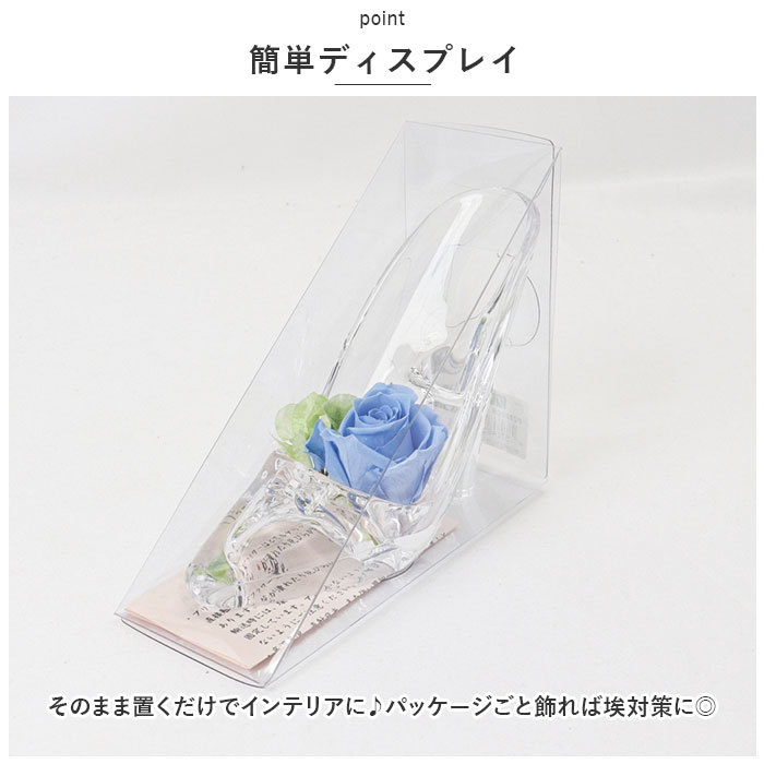 * clear / pink *pli minuet Mini preserved flower Mini size pli minuet Mini marriage festival . glass. shoes 