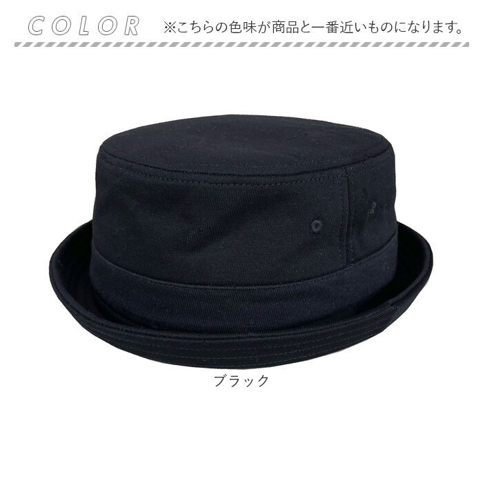 ☆ ライトグレー ☆ ReqHatter 309 スウェットポークパイハット 帽子 メンズ ハット ReqHatter RH309 レックハッター_画像8