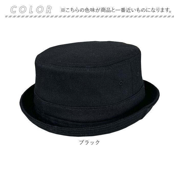 * navy * ReqHatter 308 cotton pork pie hat hat men's hat ReqHatter RH308rek is ta- cotton pork pie hat 