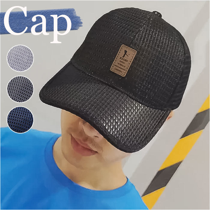 ☆ ライトグレー ☆ キャップ メッシュ sehxg189 帽子 メンズ キャップ メッシュ レディース cap CAP スポーツ帽子 メッシュキャップ_画像3