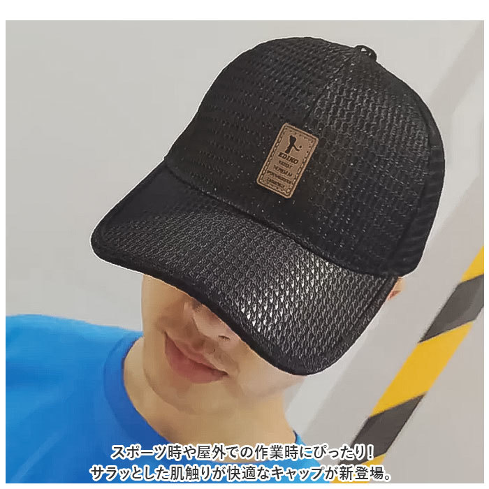 ☆ ライトグレー ☆ キャップ メッシュ sehxg189 帽子 メンズ キャップ メッシュ レディース cap CAP スポーツ帽子 メッシュキャップ_画像4