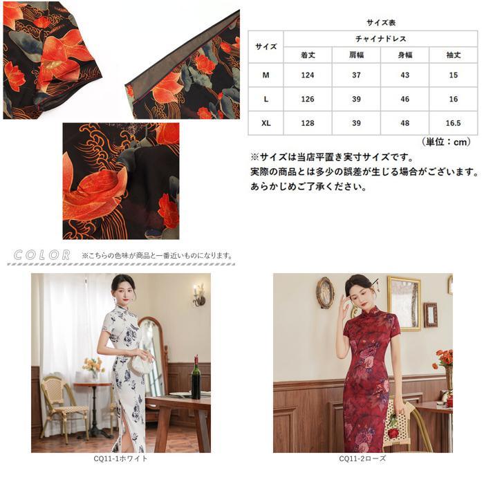 * CQ11-5 Brown * L размер * платье в китайском стиле короткий рукав j3082cq11 платье в китайском стиле длинный коричневый ina одежда коричневый ina One-piece 