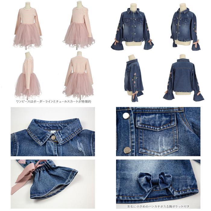* black * 150CM * Kids jacket skirt set spring summer autumn tz200 child clothes girl setup jacket flair skirt 