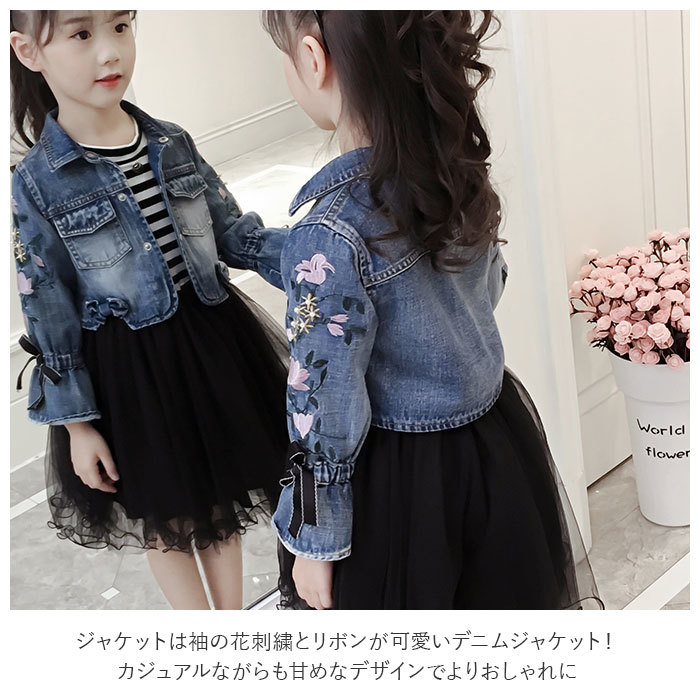 * black * 150CM * Kids jacket skirt set spring summer autumn tz200 child clothes girl setup jacket flair skirt 
