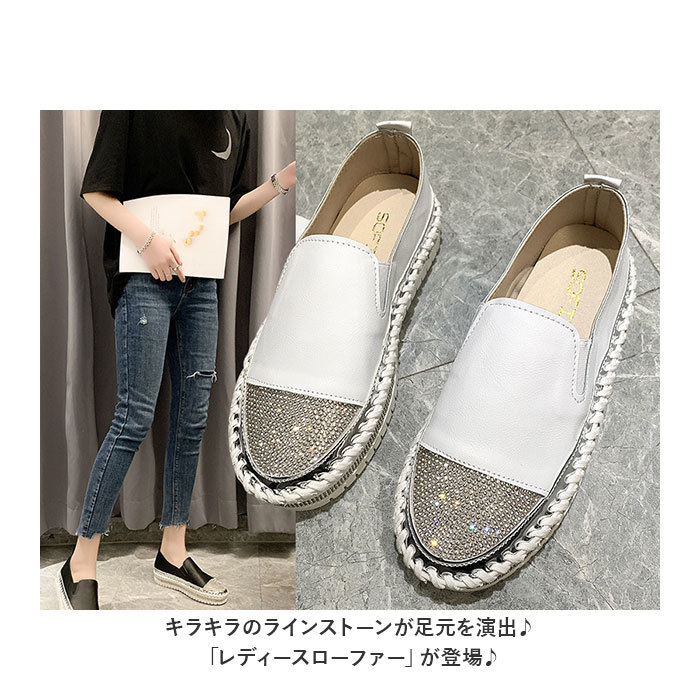 ☆ ブラック ☆ 37(内寸23.5cm) ☆ ローファー レディース 靴 pmyshoes22 スリッポン レディース スニーカー ローファー 靴 厚底 くつ_画像4