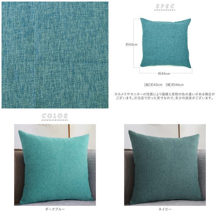 * лёд зеленый наволочка 45×45cm почтовый заказ модный ... простой натуральный одноцветный квадратный прямоугольник чехол на подушку для сидения диван-кровать 