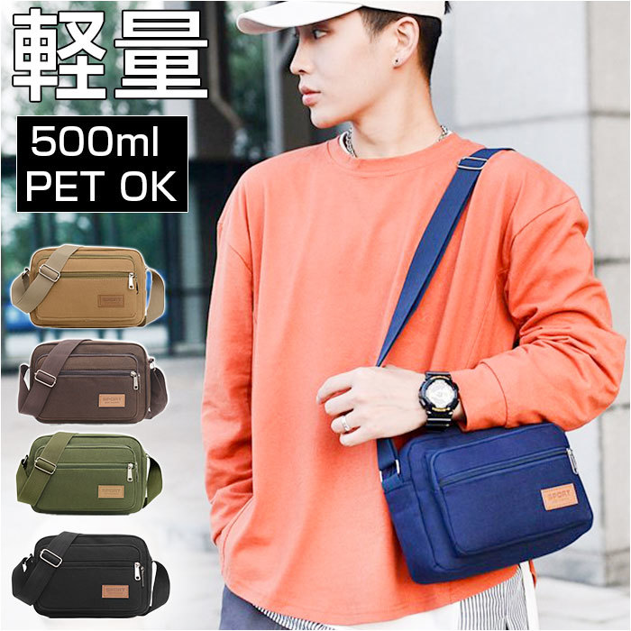 ☆ オリーブグリーン ☆ ショルダーバッグ メンズ pmysbag08 ショルダーバッグ 小さめ 斜めがけ メンズ ショルダーバック_画像3