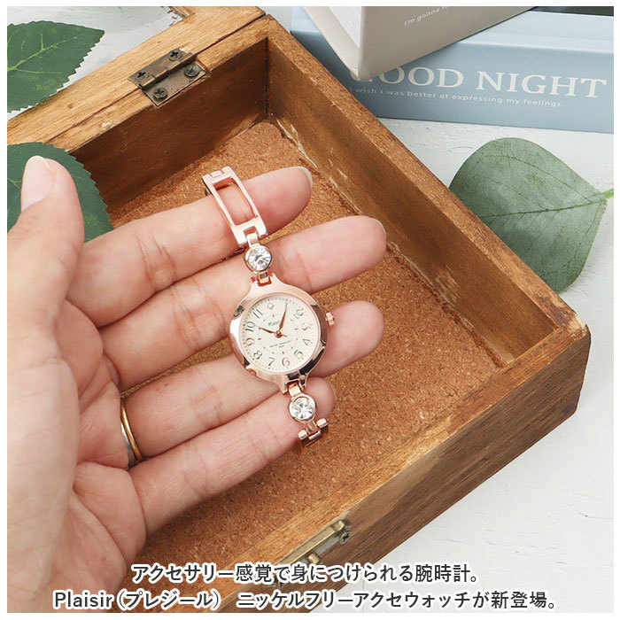 ☆ PinkGold/クリア ☆ Plaisir プレジール NTK-296 ニッケルフリーアクセウォッチ 腕時計 レディース Plaisir 時計 プレジール NTK-296_画像4