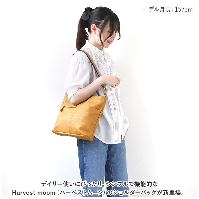 * yellow * Harvest moom harvest moon #4805 shoulder bag Harvest moom harvest moon shoulder bag 