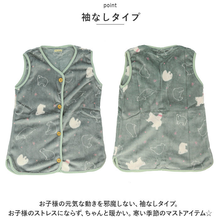 ☆ 2B.ネコシルエットPI ☆ フランネルKIDSスリーパー スリーパー キッズ ベスト 着る毛布 パジャマ ルームウェア 前開き 半そで ボタン_画像6