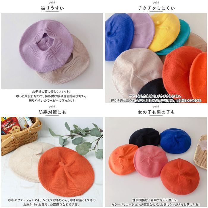 ☆ ピンク ☆ ベビー ベレー帽 pmybabyhat02 ベビー ベレー帽 ニット帽 帽子 ぼうし キッズ 子供 赤ちゃん ニットキャップ あたたかい_画像7