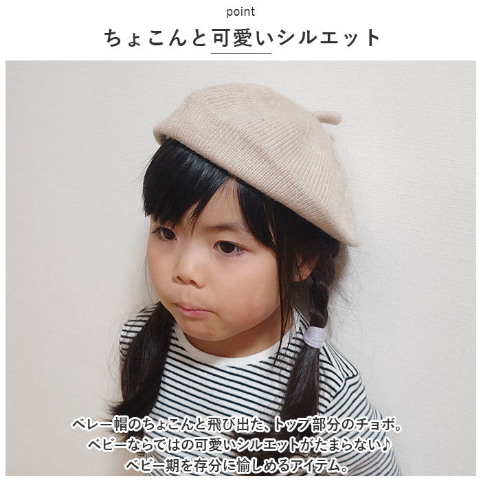 ☆ イエロー ☆ ベビー ベレー帽 pmybabyhat02 ベビー ベレー帽 ニット帽 帽子 ぼうし キッズ 子供 赤ちゃん ニットキャップ あたたかい_画像5