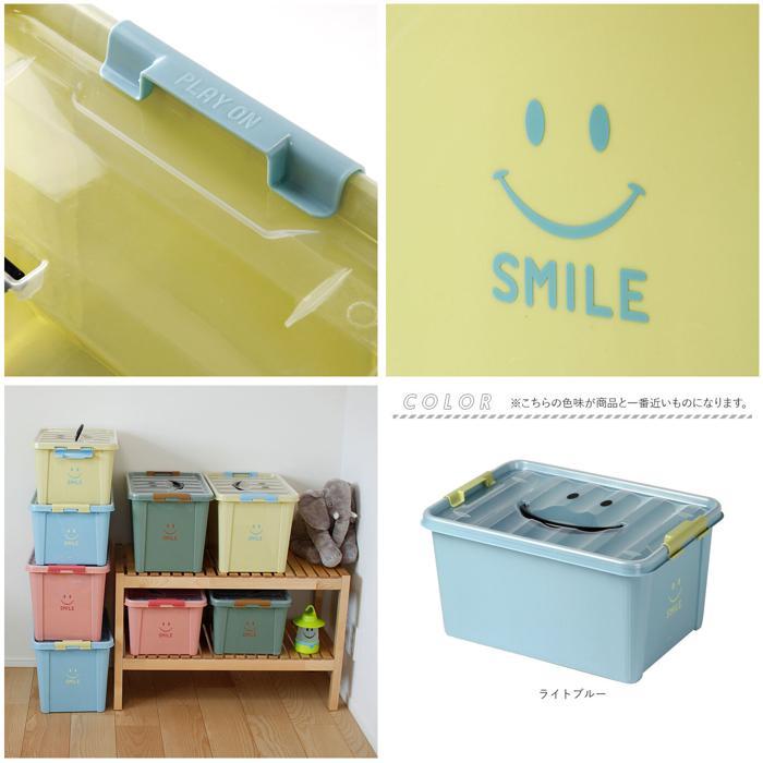 * light blue * contents . easily viewable Smile box M size storage box cover attaching stylish storage case storage box toy box 