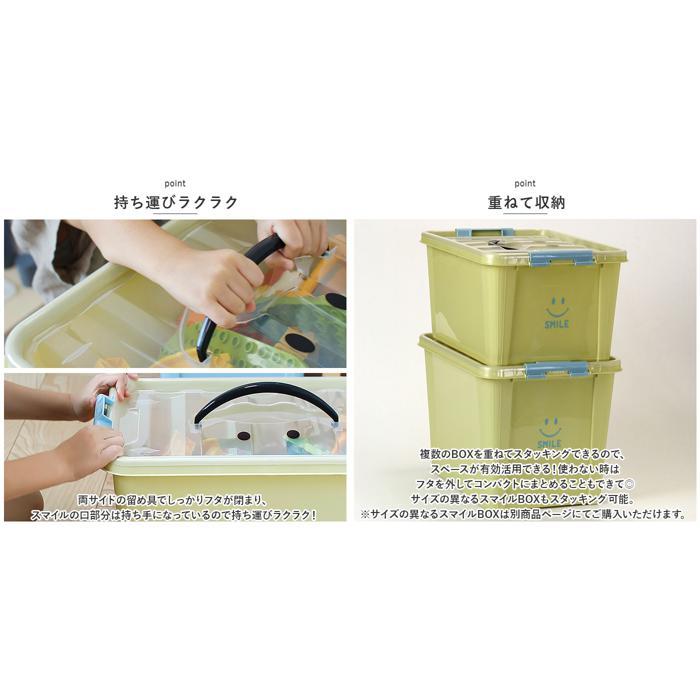 * light blue * contents . easily viewable Smile box M size storage box cover attaching stylish storage case storage box toy box 