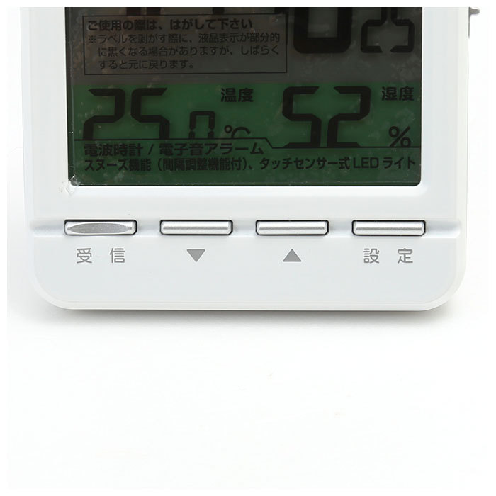 ☆ ホワイト 時計 電波 置時計 デジタル 通販 置き時計 電波時計 デジタル時計 見やすい 3色カラー液晶 温度表示 温度計 湿度表示 湿度計_画像8