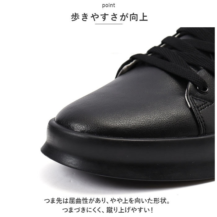 ☆ ブラック ☆ 38(24cm) ☆ メンズ スニーカー シークレットシューズ pmycmenshoes08 シークレットシューズ メンズ インヒールスニーカー_画像8