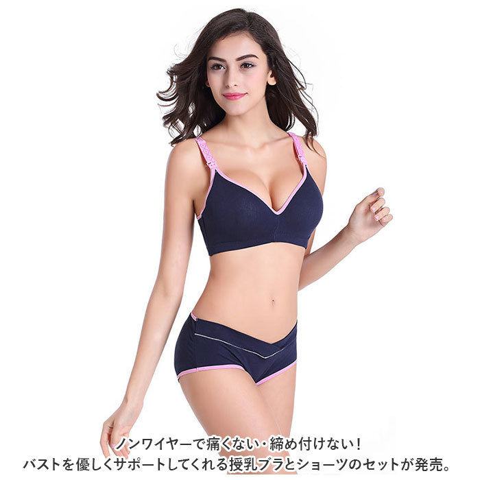 ☆ ピンク×ローズ ☆ 80B+Lサイズ ☆ 授乳ブラ 上下セット 綿 ykbrs3060 授乳ブラ上下セット ブラジャー ショーツ セット マタニティ下着_画像4