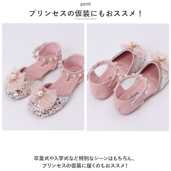 ☆ ピンク ☆ 25(16cm) ☆ フォーマルシューズ 女の子 pmyshoeslx162 フォーマルシューズ 女の子 子供靴 キッズシューズ ドレスシューズ_画像9