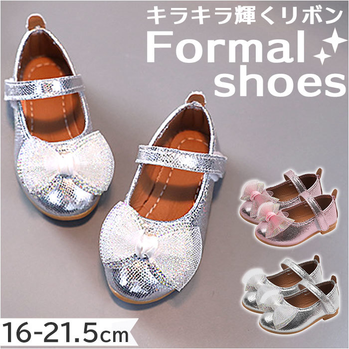 ☆ ピンク ☆ 27(16cm) ☆ フォーマルシューズ 女の子 pmyshoesm65 子供 女の子 フォーマルシューズ パンプス フォーマル靴 子供靴_画像3