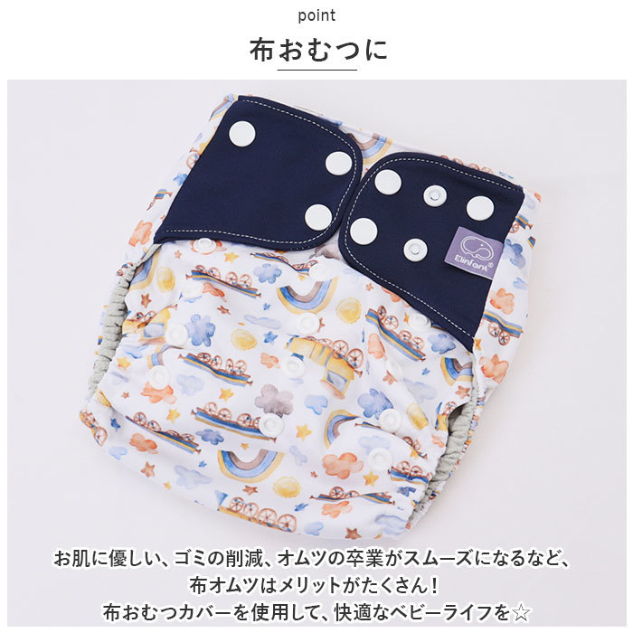 * D * diaper cover 4 pieces set ykes061s4 diaper cover 4 point set diaper cover cloth diaper cover cloth diaper cover goods for baby diaper cover 