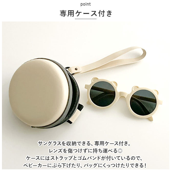 ☆ ブラウン ☆ ベビー サングラス ケース付き pmysunglass01 ベビー サングラス 折り畳み 折りたたみ キッズ 子供 赤ちゃん_画像6