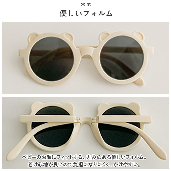 ☆ ブラウン ☆ ベビー サングラス ケース付き pmysunglass01 ベビー サングラス 折り畳み 折りたたみ キッズ 子供 赤ちゃん_画像8