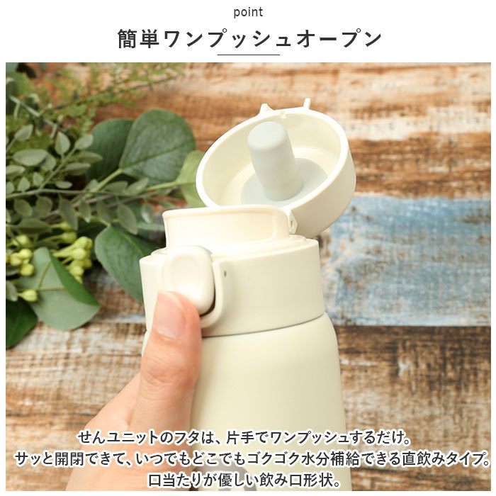 ☆ ブラック ☆ アウトドアプロダクツ ステンレスワンプッシュボトル 480ml OUTDOOR PRODUCTS ワンプッシュボトル 480ml ボトル 水筒_画像6