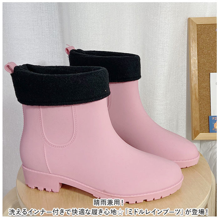 ☆ ピンク ☆ 35(21.5cm) ☆ インナー付き レインブーツ ミドル pmygrainboot11 レインブーツ ショート レディース レインシューズ ブーツ_画像4