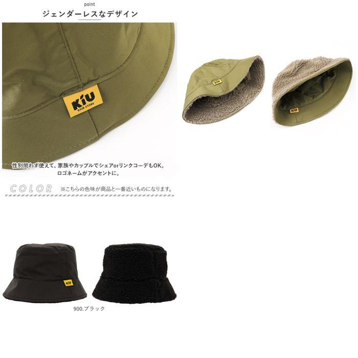 ☆ 900.ブラック ☆ KiU キウ リバーシブルバケットハット REVERSIBLE BUCKET HAT kiu 帽子 キウ k354 ハット KiU バケットハット バケハ_画像9