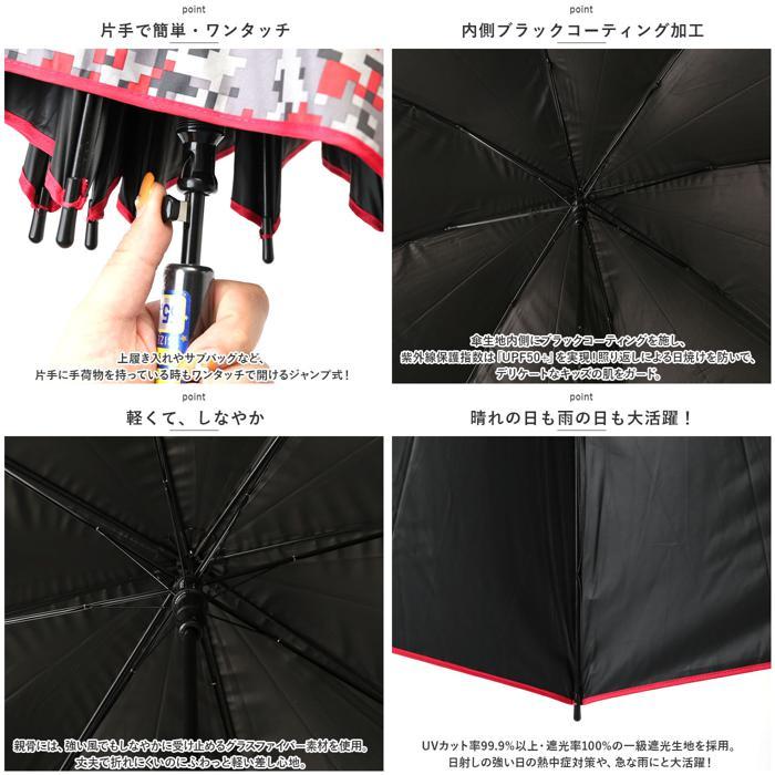 *k громкий and Sky / мята * UV ребенок длинный зонт 55cm зонт детский ученик начальной школы 55cm зонт от дождя длинный зонт . дождь двоякое применение зонт одним движением зонт Jump зонт зонт kasa